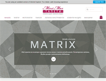 Tablet Screenshot of minimax.bg
