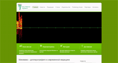 Desktop Screenshot of minimax.ru